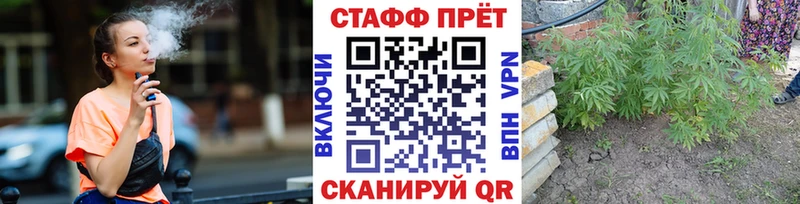 Купить закладку Миньяр Канабис КОКАИН АМФ Мефедрон Героин СОЛЬ