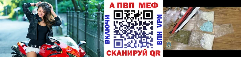 А ПВП СК  как найти закладки  Миньяр 