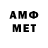 Первитин Декстрометамфетамин 99.9% LosFobos