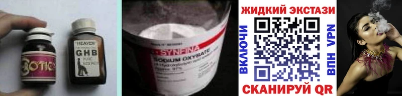 БУТИРАТ BDO  Миньяр 