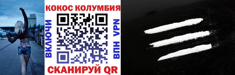 Кокаин VHQ Миньяр