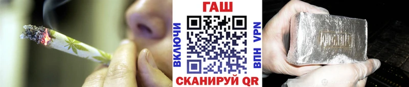 darknet клад  Миньяр  ГАШИШ 40% ТГК 