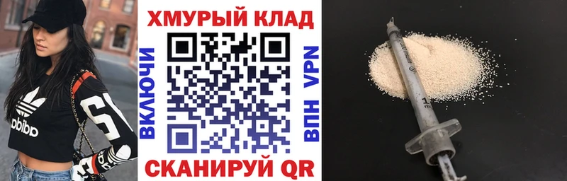 Героин VHQ  где найти наркотики  Миньяр 