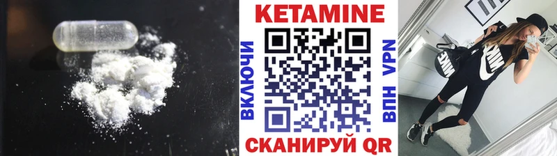 гидра как зайти  Миньяр  КЕТАМИН VHQ 