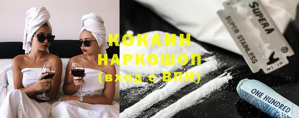 дистиллят марихуана Богородск