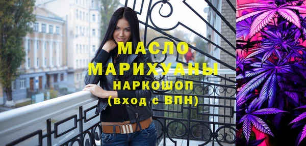 дистиллят марихуана Богородск