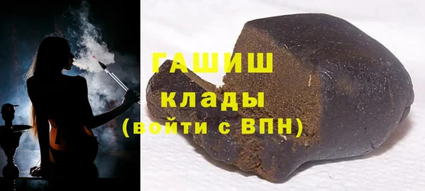 дистиллят марихуана Богородск
