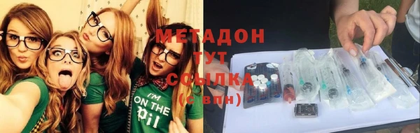 MDMA Premium VHQ Бугульма