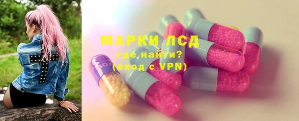 дистиллят марихуана Богородск