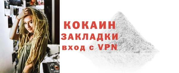 дистиллят марихуана Богородск