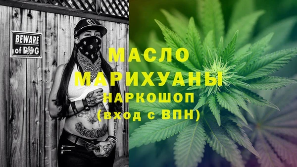 MDMA Premium VHQ Бугульма