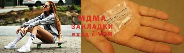 MDMA Premium VHQ Бугульма