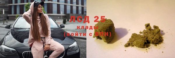 MDMA Богданович