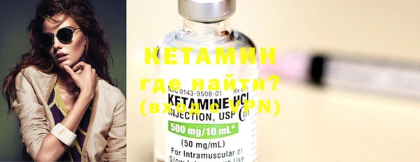 кокс Бородино