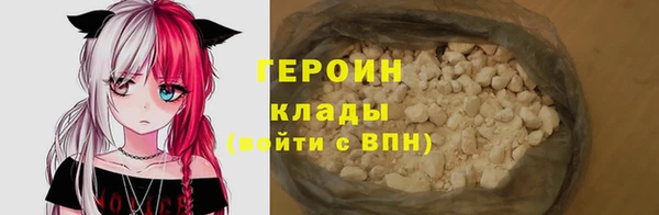 кокс Бородино