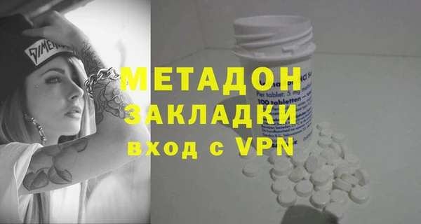 MDMA Богданович
