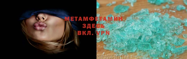 дистиллят марихуана Богородск