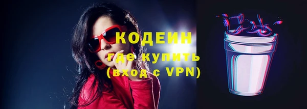 кокс Бородино