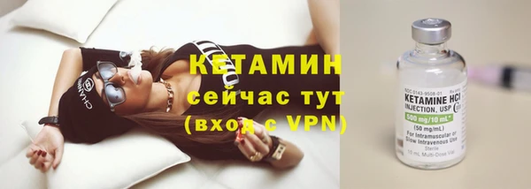 дистиллят марихуана Богородск