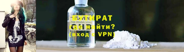 дистиллят марихуана Богородск