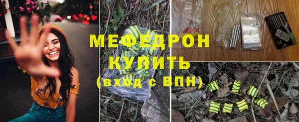 дистиллят марихуана Богородск