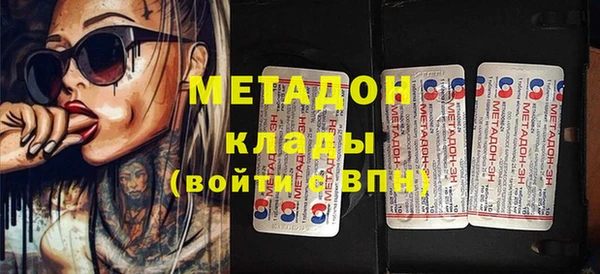 MDMA Богданович