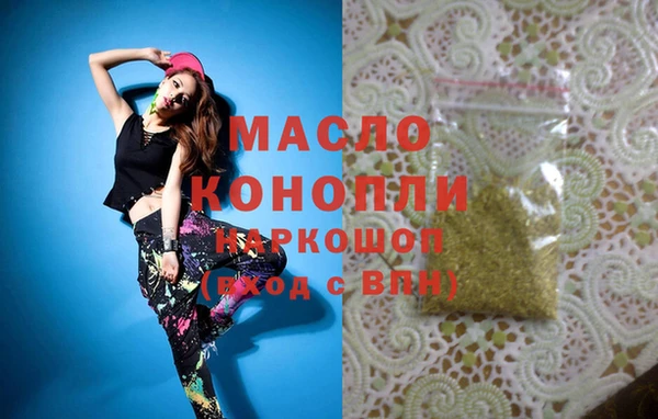 прущая мука Бронницы