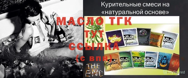 дистиллят марихуана Богородск