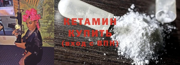 прущая мука Железноводск