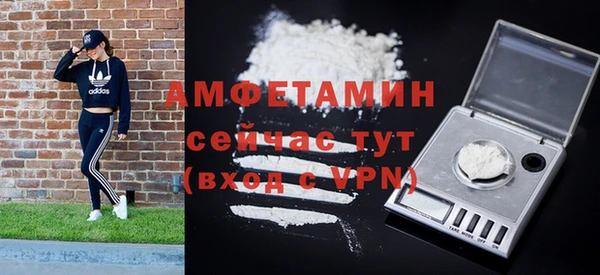 MDMA Premium VHQ Бугульма
