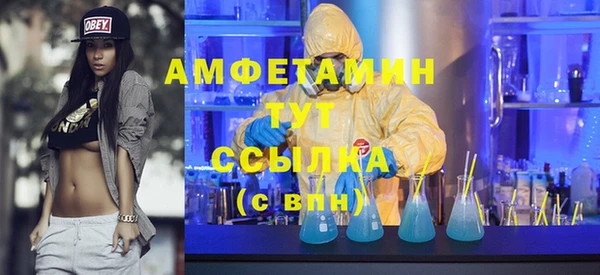 кокс Бородино