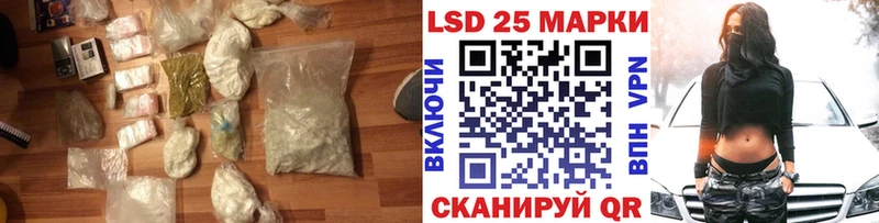 продажа наркотиков  Миньяр  LSD-25 экстази кислота 