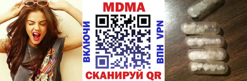 МДМА молли  Миньяр 