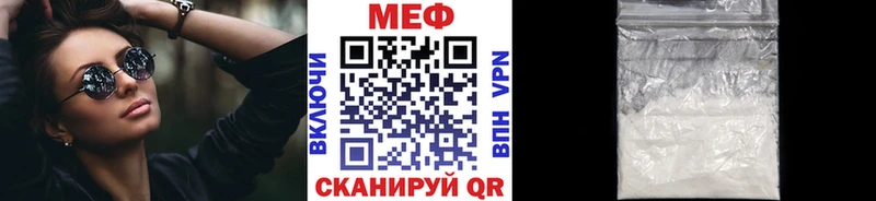 где продают наркотики Миньяр МЕФ 4 MMC