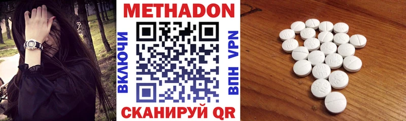 Метадон мёд KRAKEN ссылка Миньяр