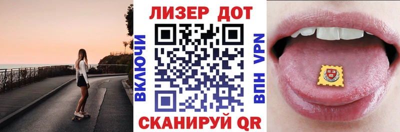 Наркотические марки 1500мкг ссылка на мегу tor Миньяр наркота