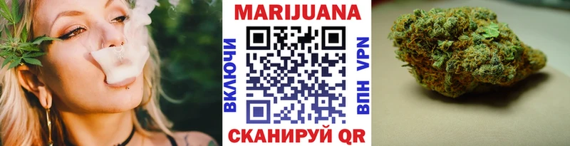 MEGA ТОР наркотики Миньяр Каннабис AK-47